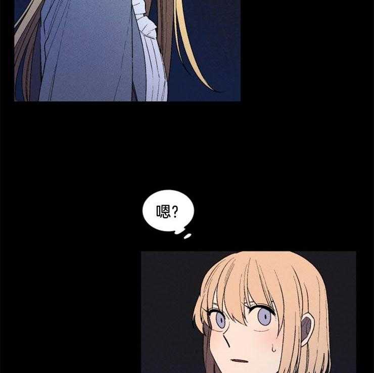 永恒世界的女仆第15话图