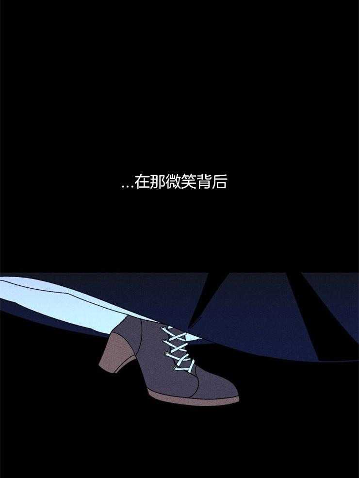 永恒世界的女仆第150话图