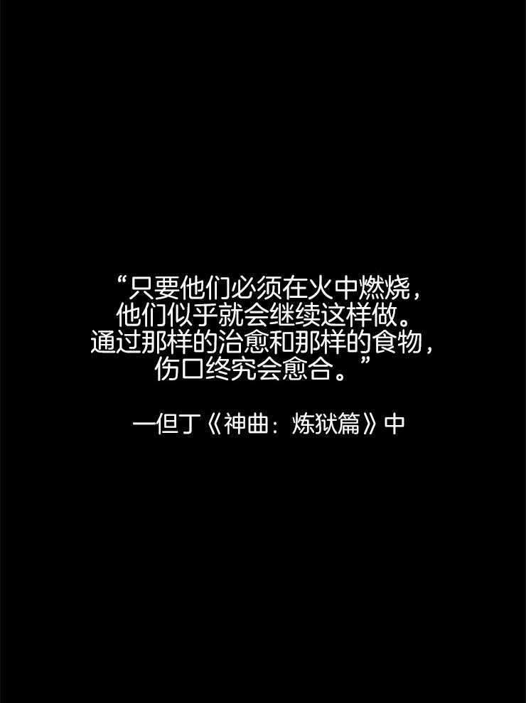 永恒世界的女仆第150话图
