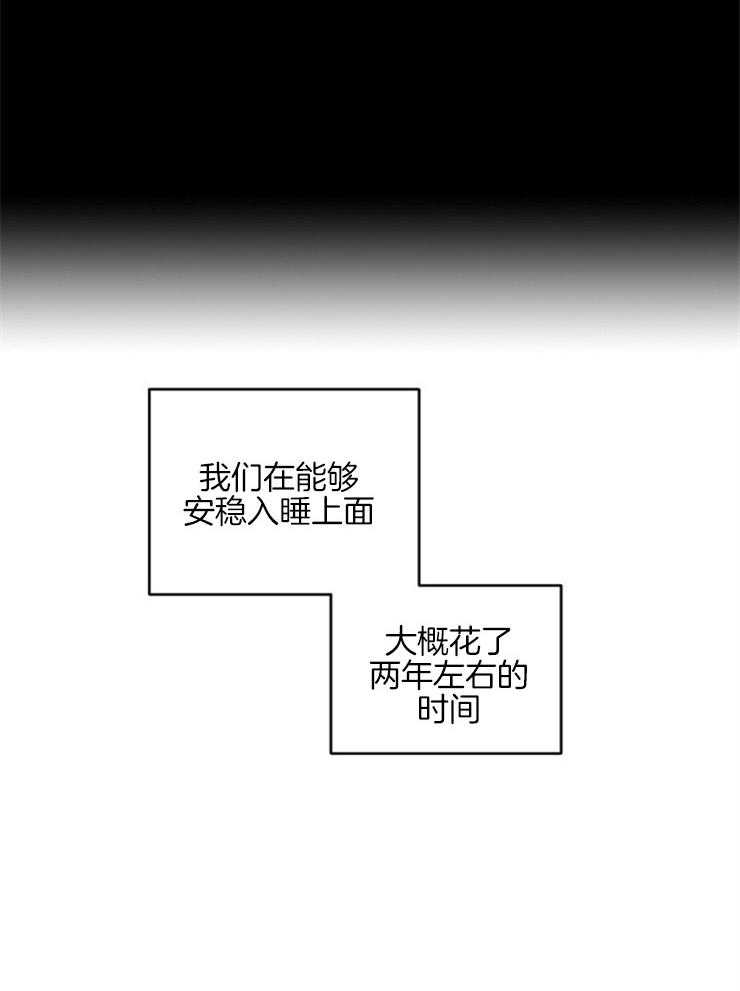 永恒世界的女仆第151话图