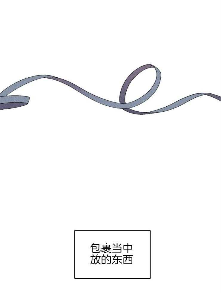 永恒世界的女仆第153话图