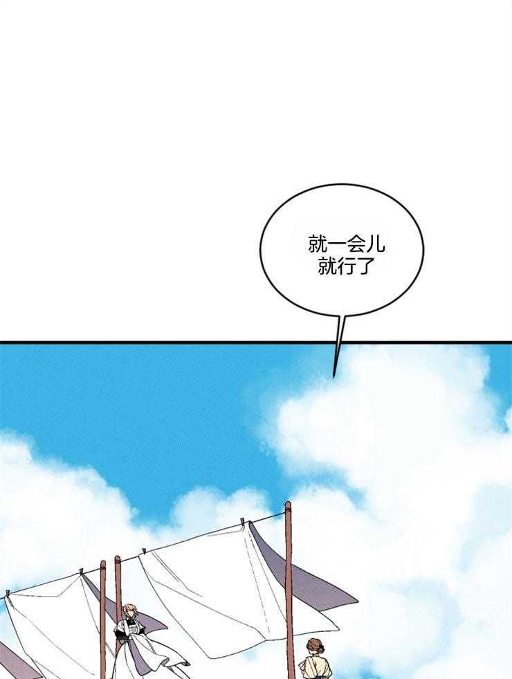 永恒世界的女仆第157话图