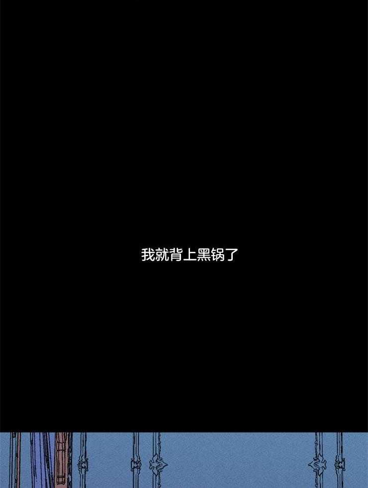 永恒世界的女仆第159话图
