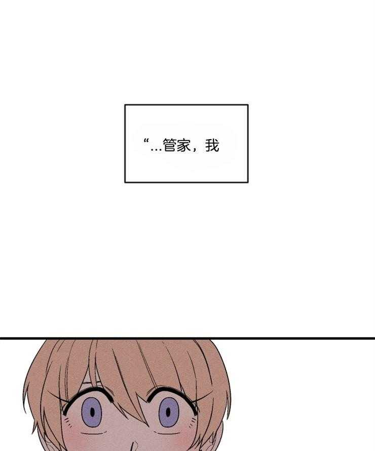 永恒世界的女仆第164话图