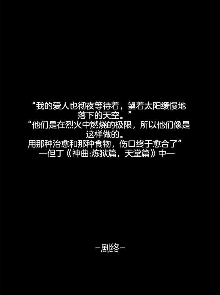 永恒世界的女仆第164话图