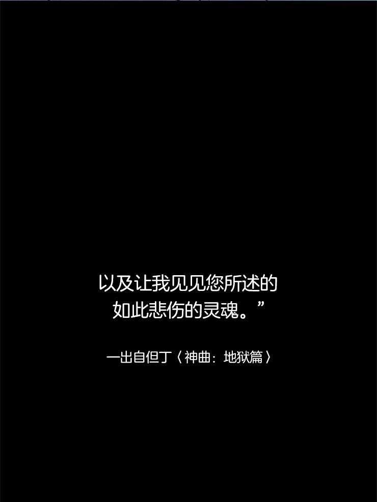 永恒世界的女仆第17话图
