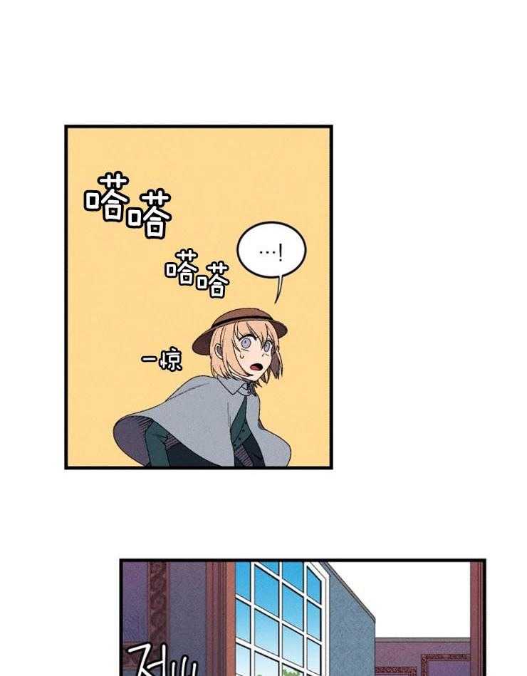 永恒世界的女仆第2话图