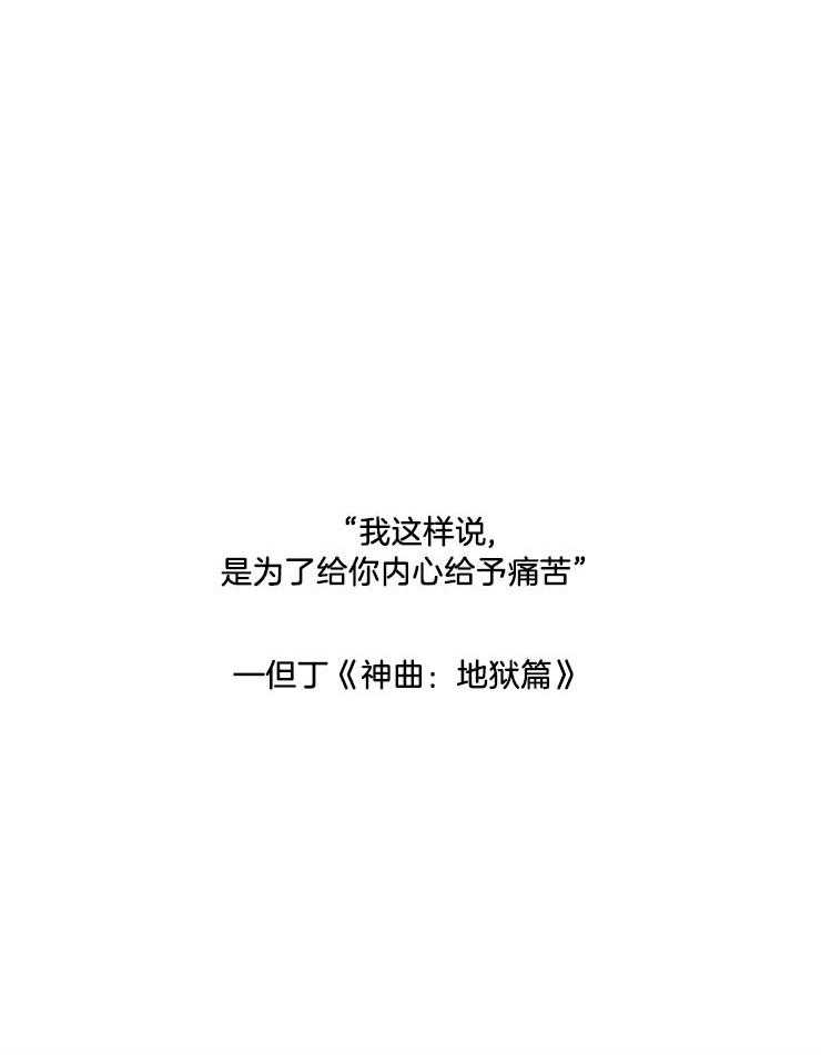 永恒世界的女仆第27话图