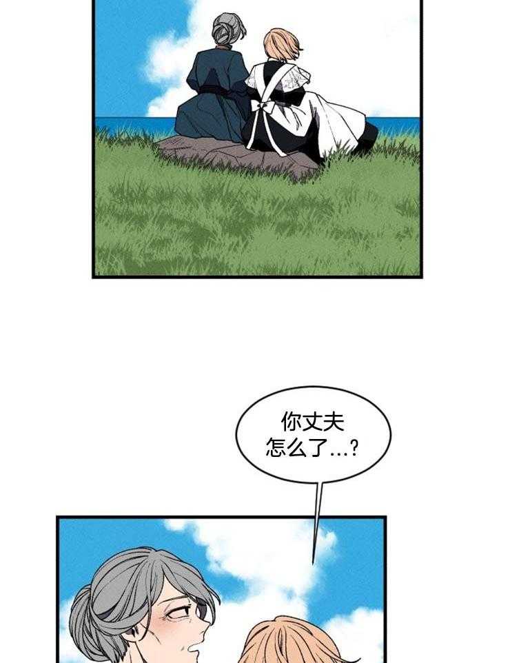 永恒世界的女仆第31话图