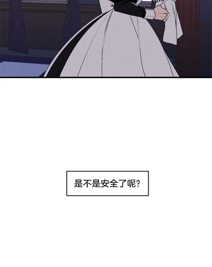 永恒世界的女仆第32话图