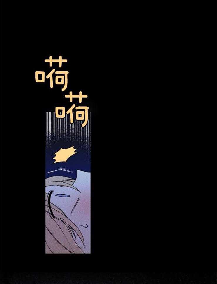 永恒世界的女仆第35话图