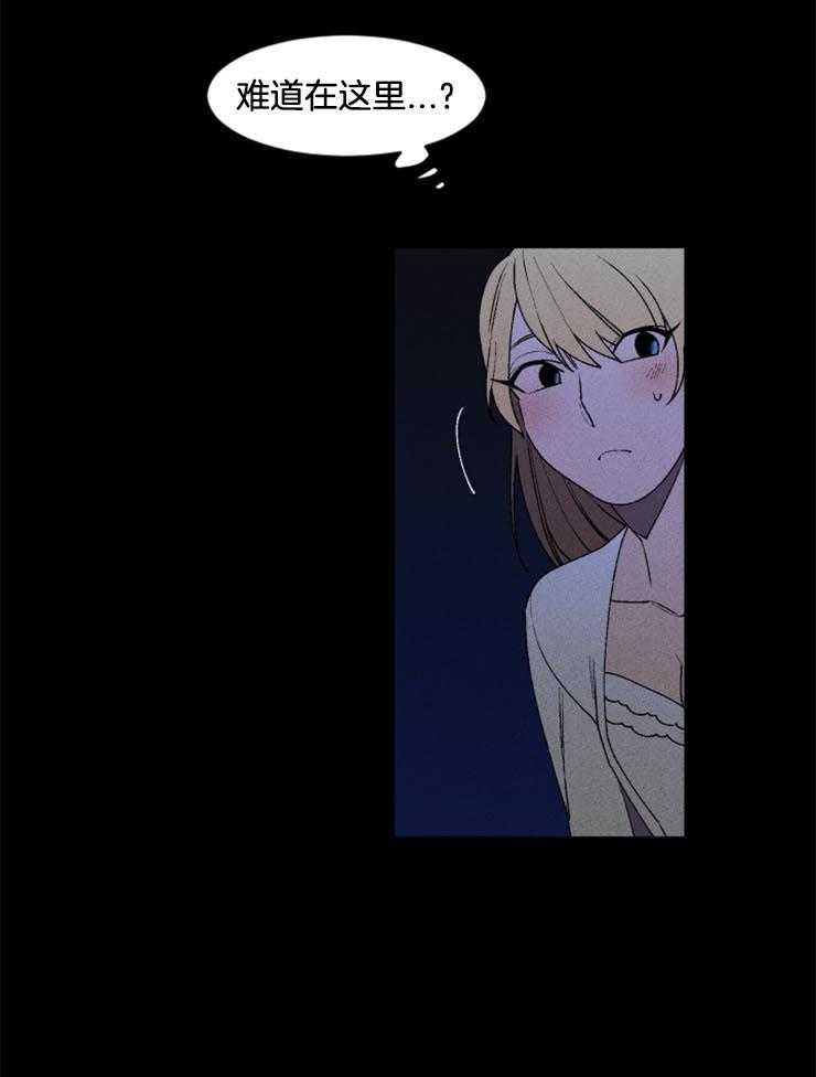 永恒世界的女仆第35话图