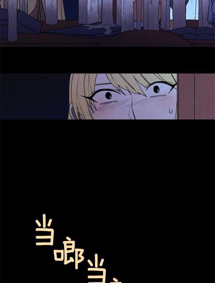 永恒世界的女仆第35话图