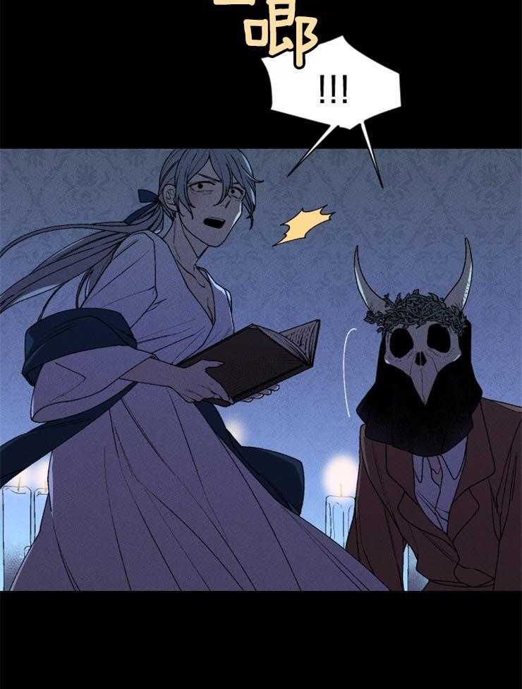 永恒世界的女仆第35话图