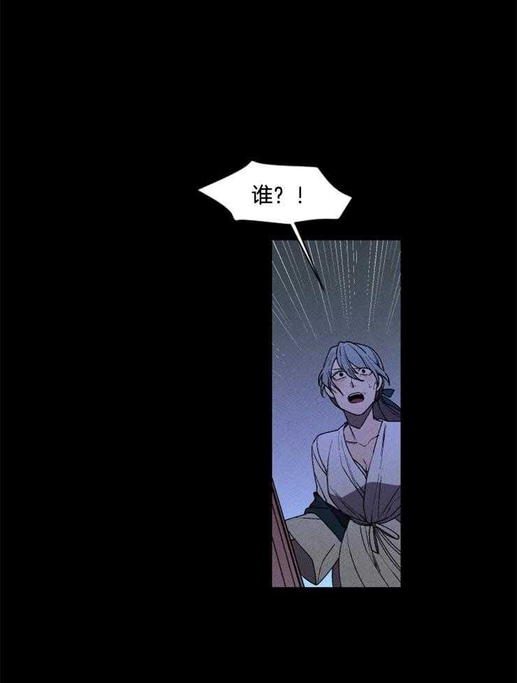 永恒世界的女仆第35话图