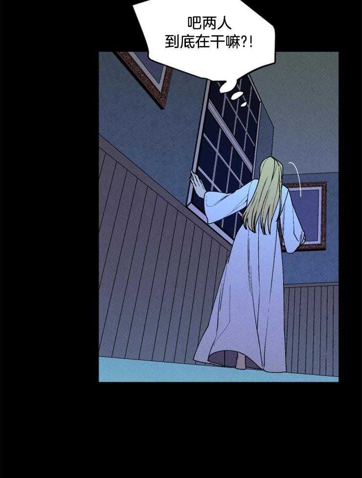 永恒世界的女仆第35话图