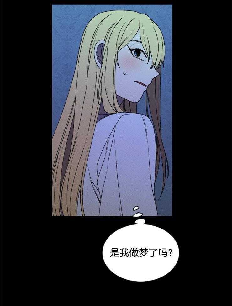 永恒世界的女仆第35话图