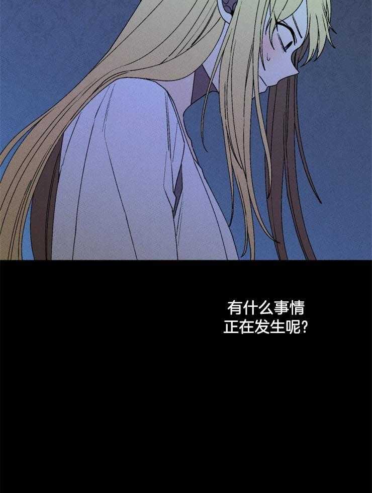 永恒世界的女仆第35话图