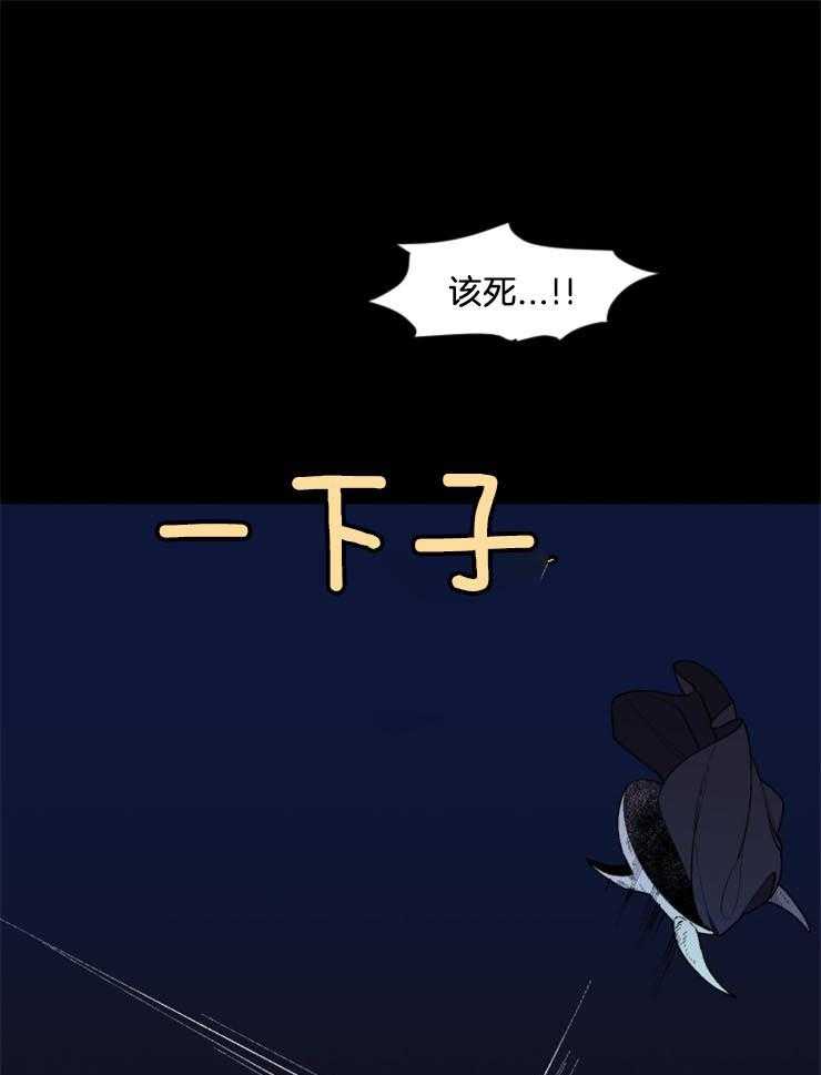 永恒世界的女仆第36话图