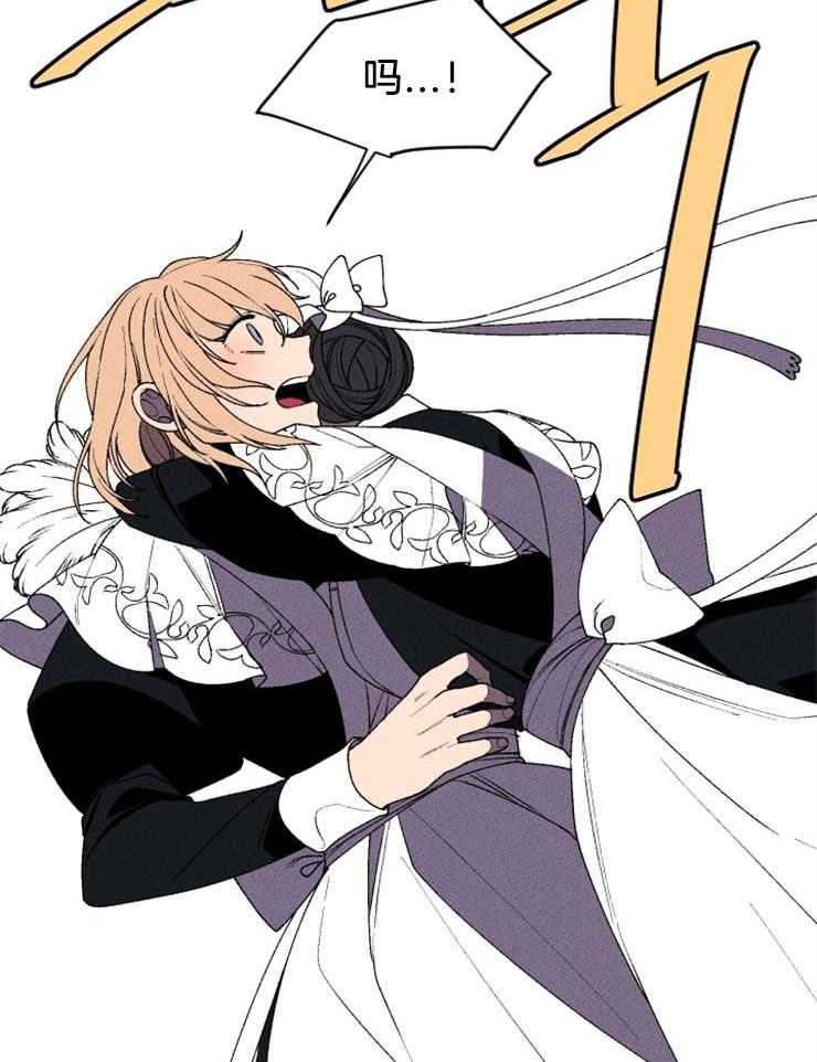 永恒世界的女仆第40话图