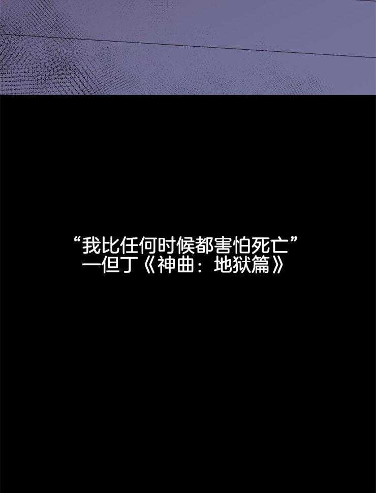 永恒世界的女仆第43话图
