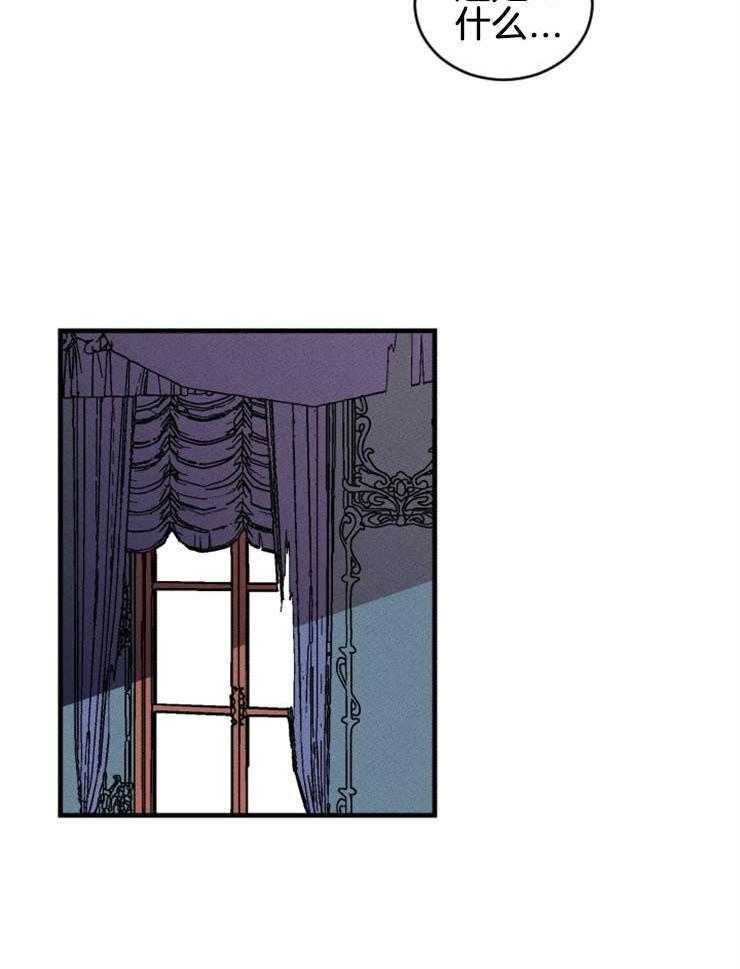 永恒世界的女仆第46话图