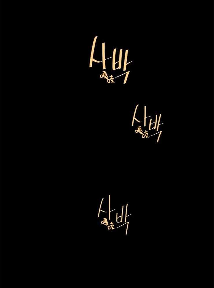 永恒世界的女仆第49话图