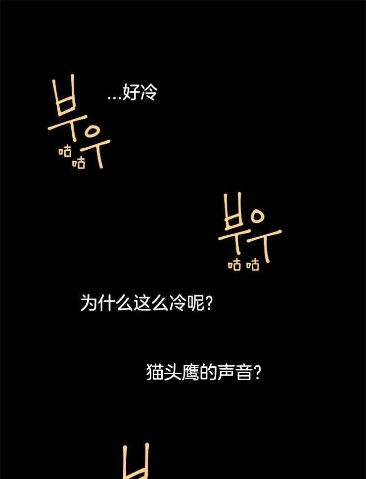 永恒世界的女仆第50话图