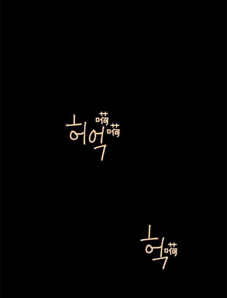 永恒世界的女仆第51话图