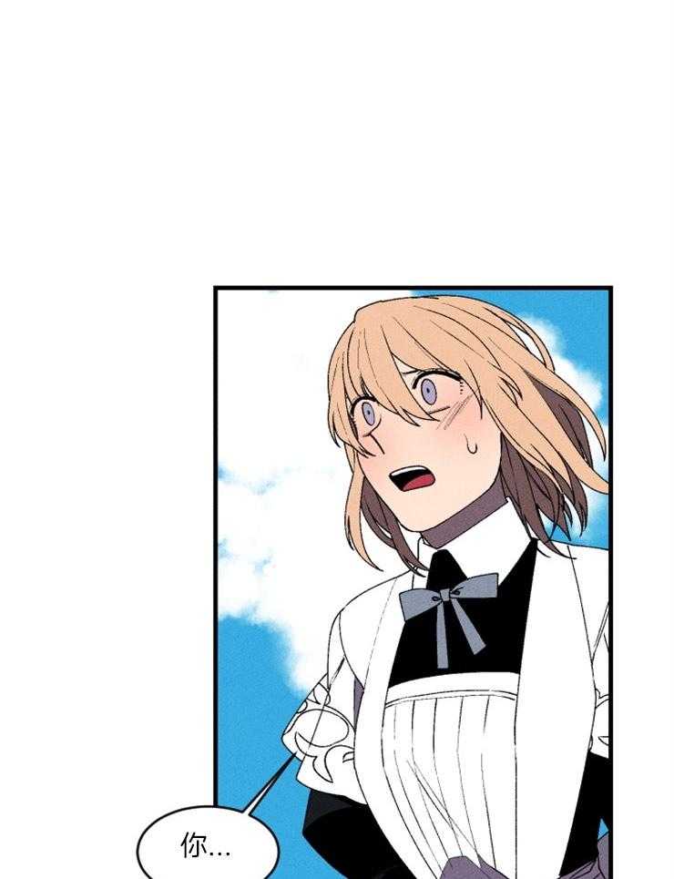 永恒世界的女仆第53话图