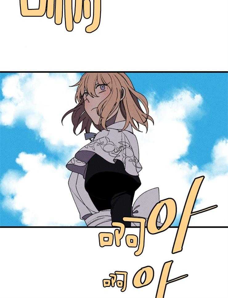 永恒世界的女仆第53话图