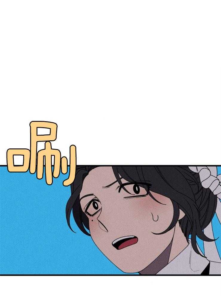 永恒世界的女仆第54话图