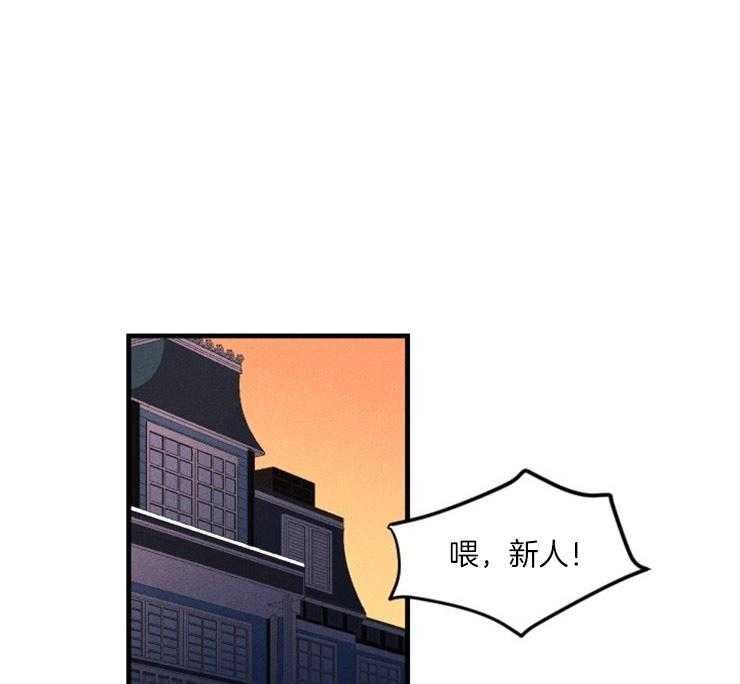 永恒世界的女仆第6话图