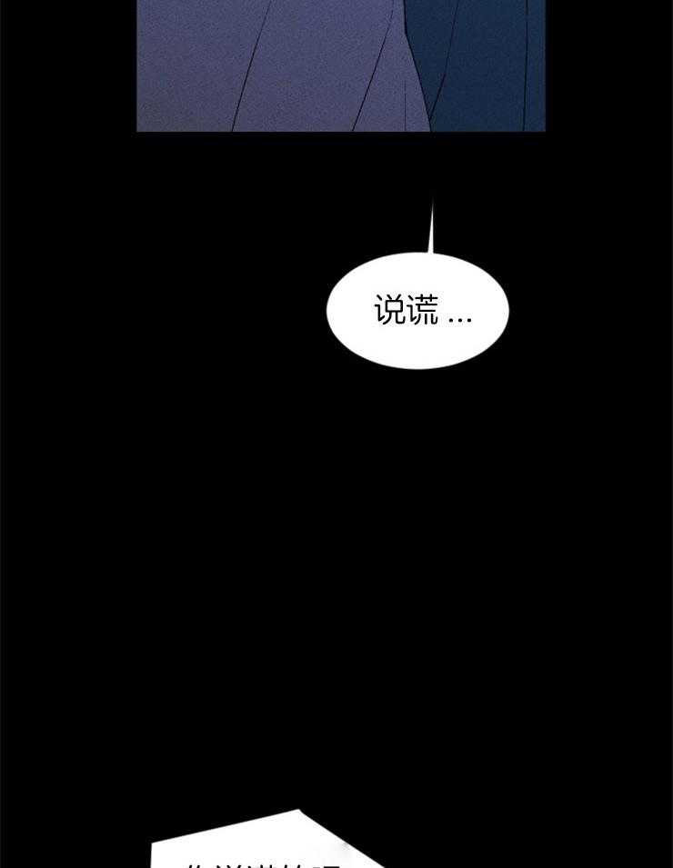 永恒世界的女仆第62话图