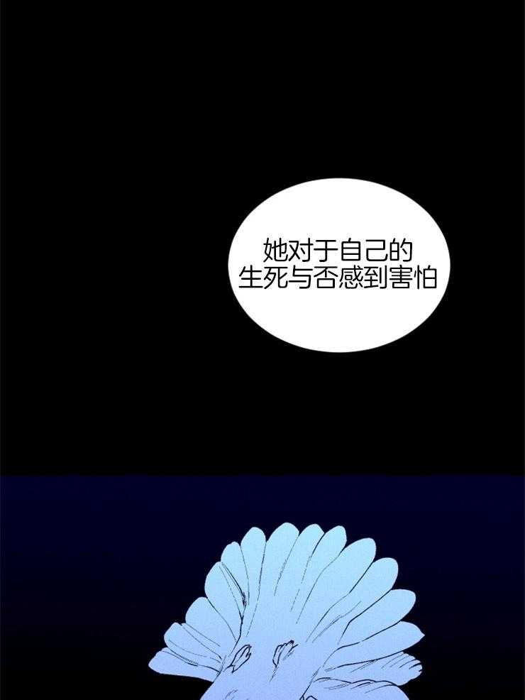 永恒世界的女仆第63话图