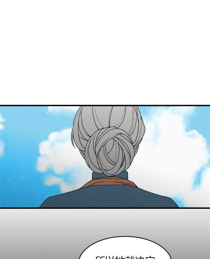 永恒世界的女仆第64话图