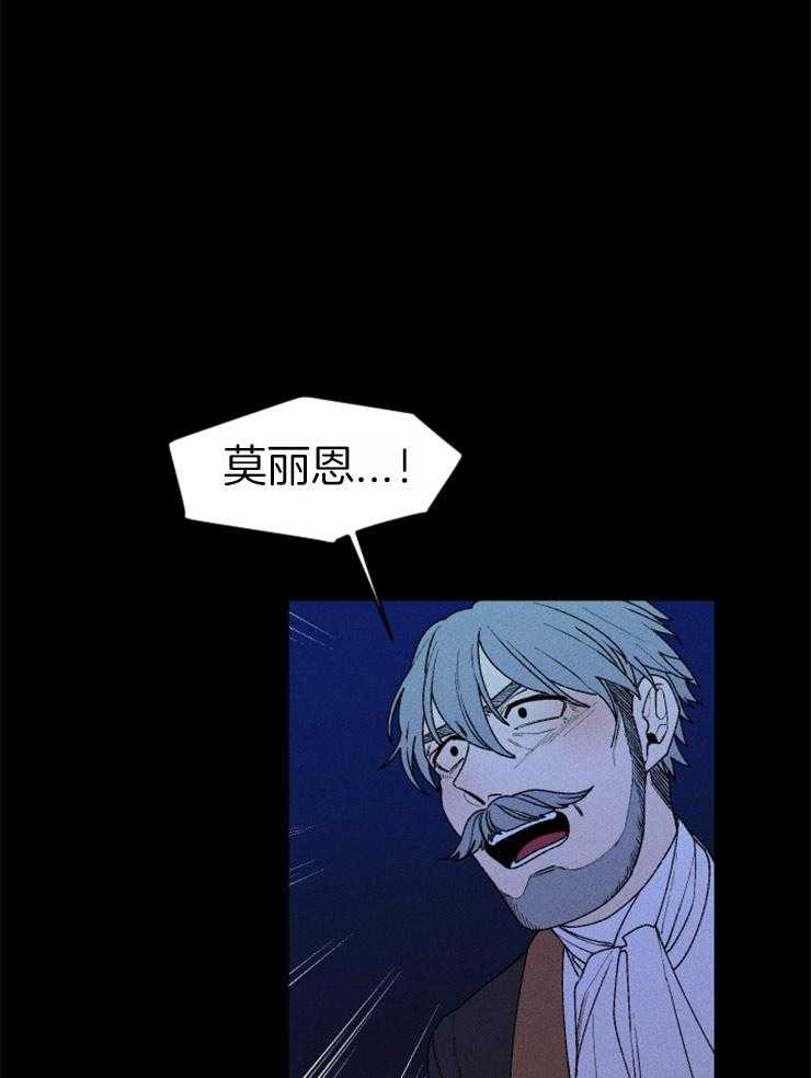 永恒世界的女仆第65话图