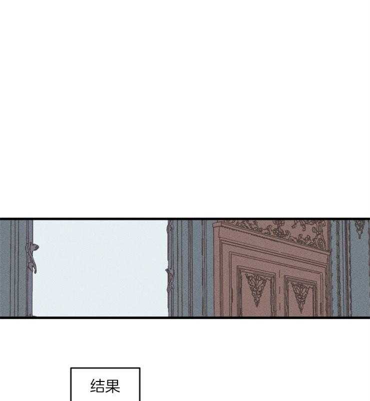 永恒世界的女仆第76话图