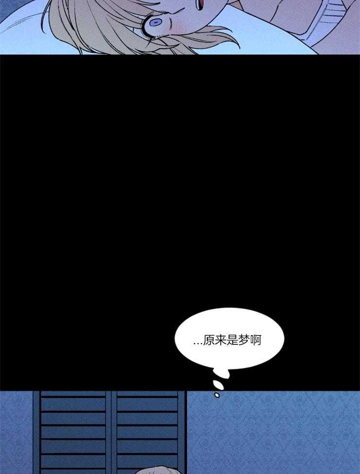 永恒世界的女仆第77话图