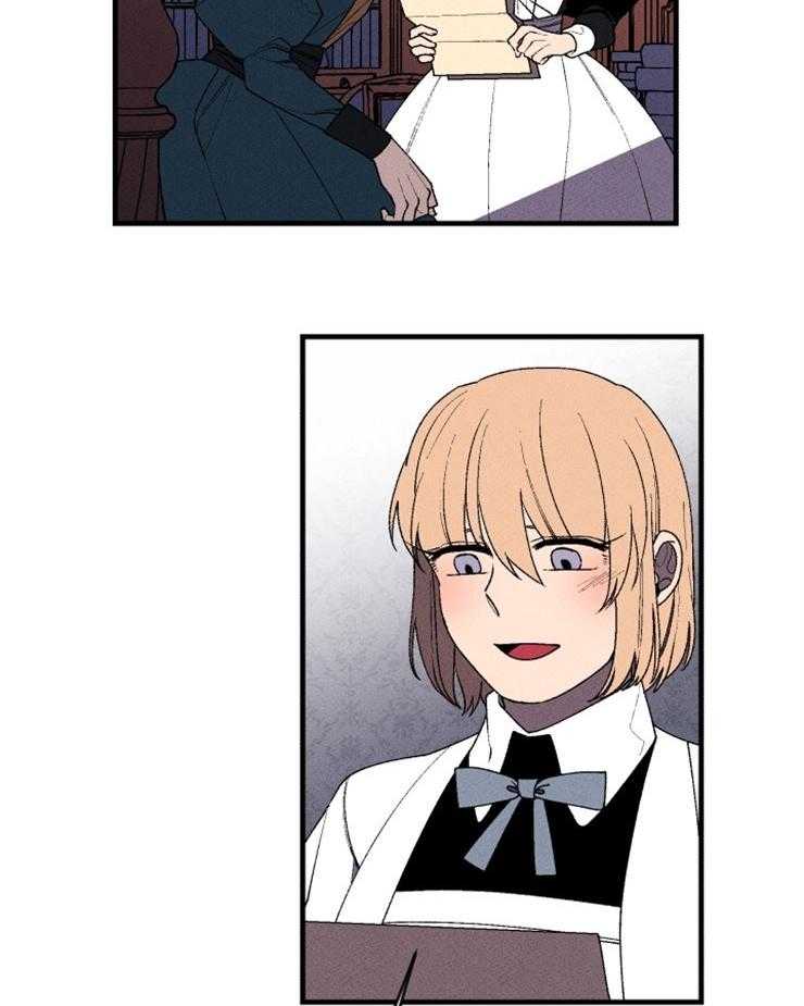 永恒世界的女仆第86话图