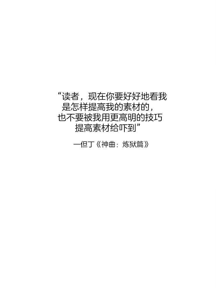永恒世界的女仆第86话图