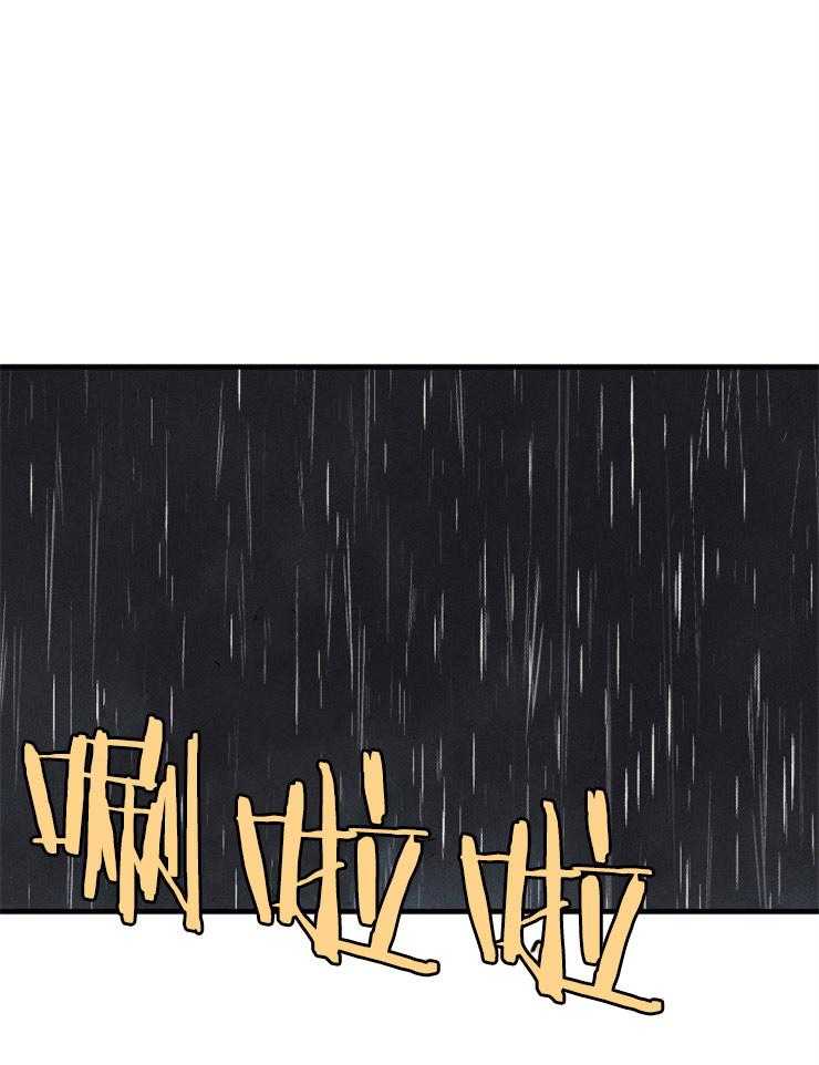 永恒世界的女仆第87话图