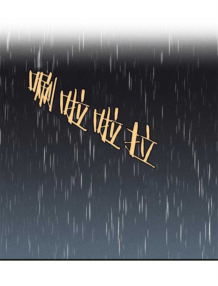 永恒世界的女仆第87话图