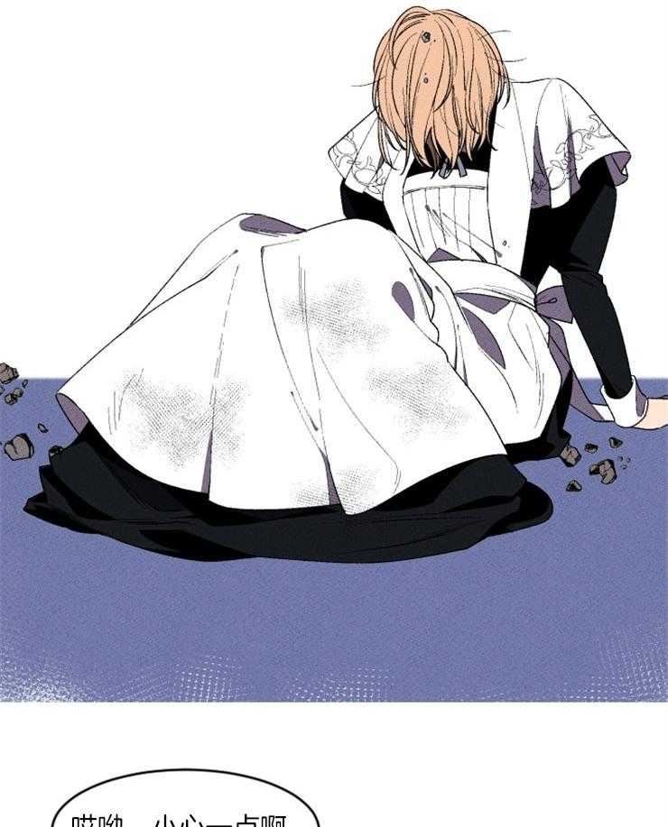 永恒世界的女仆第9话图