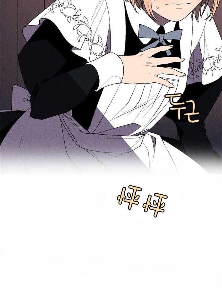 永恒世界的女仆第9话图