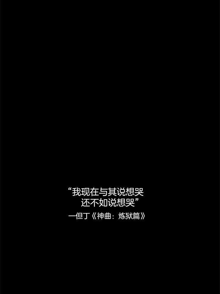 永恒世界的女仆第92话图