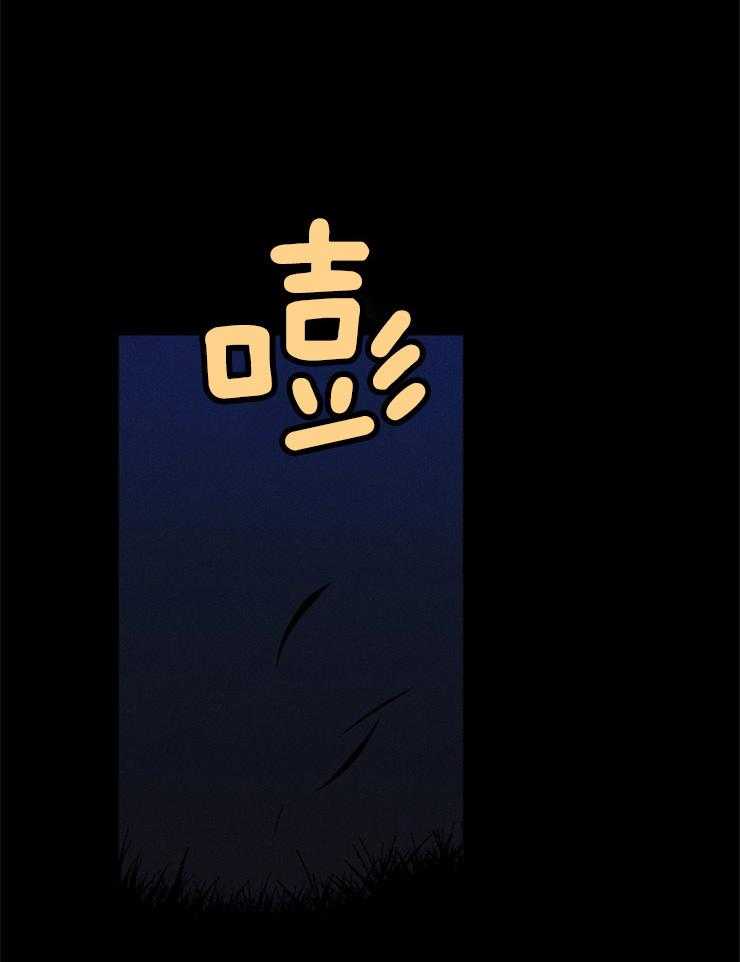 永恒世界的女仆第93话图