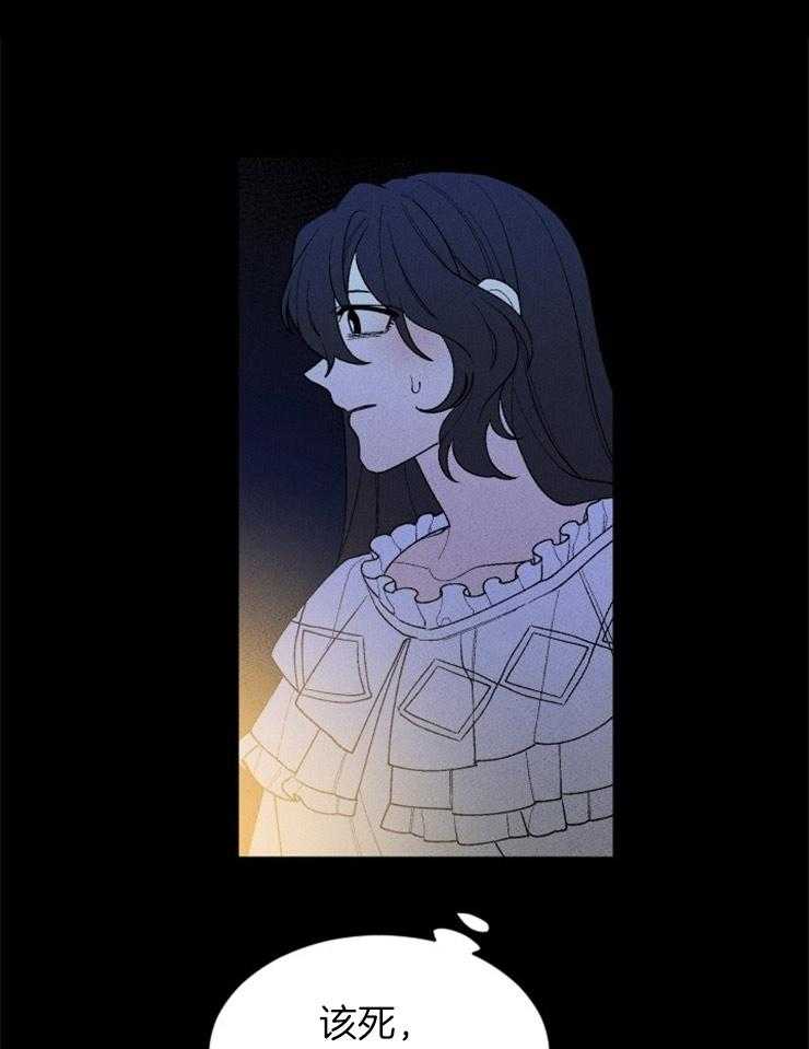 永恒世界的女仆第96话图