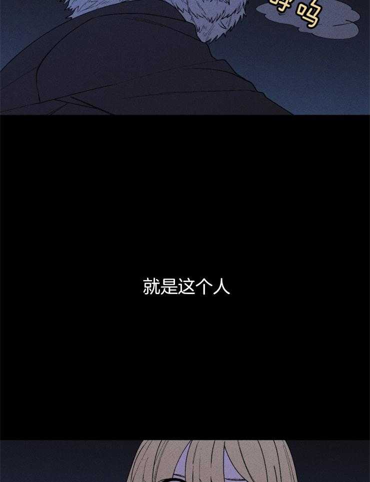永恒世界的女仆第97话图
