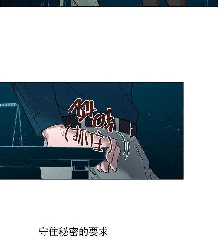 一眼无明第13话图